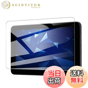 �y���������z�y1�����z���Z�� KYOCERA DIGNO Tab2 5G KYT35 �K���X�t�B���� �����K���X�ی� �yJIAYJP�zDIGNO Tab2 5G�t�C���� �Ή� ��U�h�~ �w��h�~ �C�A�h�~ �\�t�ȒP �t���ی�t�B���� ���Z�� KYOCERA DIG