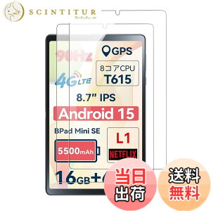 �y���������zKONXISA BNCF Bpad Mini SE �p �t�B���� �K���X�t�B���� �����ߗ� 9H�d�x ���h�~ �h�� �ϖ� �w��h�~ ��U�h�~ �����z�� �^�u���b�g �ی�t�B�����i2���Z�b�g�j