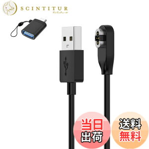 �y���������zFor Shokz OpenSwim Pro�iS710�j ���`���C���z�� �[�d�P�[�u�� �[�d�� + USB to Type-C�A�_�v�^�[���t��(1��)�yKONXISA�zUSB�[�d 100CM �}�O�l�b�g�[�d�R�[�h ���ϋv �y�� ������ �����^�ѕ֗��i1