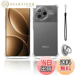 �y���������zFor Xiaomi POCO F7 Pro 5G �p �P�[�X �ی�J�o�[�yKONXISA�z�y���^ TPU �X�}�z �P�[�X �����O�u���P�b�g �X�^���h�@�\ �o���p�[�J�o�[ �����Y�ی� �ϋv�� �ϏՌ� �S�ʕی� �����h�~ �w