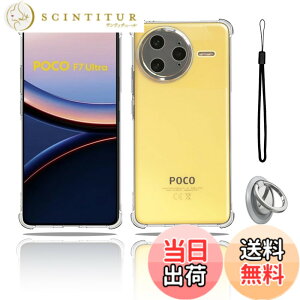 �y���������zFor Xiaomi POCO F7 Ultra 5G �p �P�[�X �ی�J�o�[�yKONXISA�z�y���^ TPU �X�}�z �P�[�X �����O�u���P�b�g �X�^���h�@�\ �o���p�[�J�o�[ �����Y�ی� �ϋv�� �ϏՌ� �S�ʕی� �����h�~ �w