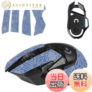 �y���������zKONXISA For Logicool G502 �p �}�E�X�O���b�v �e�[�v(1���Z�b�g)+�}�E�X �t�B�[�g(1���Z�b�g) �Q�[�~���O�}�E�X ����~�߃O���b�v�e�[�v �ɔ� �D���z���� �A���`�X���b�v �e�[�v �Q�[
