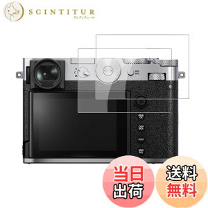 �y���������zKONXISA For GFX100RF �p �t�B���� �K���X�t�B���� �����ߗ� 9H�d�x ���h�~ �C�A�h�~ �h�� �ϖ� �w��h�~ ��U�h�~ �����z�� �\��t���ȒP �ی�t�B�����i2���Z�b�g)