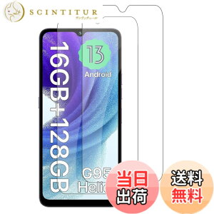 �y���������z�yKONXISA�zFor UMIDIGI A15T �t�B����(2���Z�b�g) UMIDIGI A15T �Ή� �K���X�t�B���� �X�}�z�t���K���X�t�B���� ���{���Ɏq�f�� �����ߗ� 9H�d�x �ϏՌ� �w��h�~ ���� ���� �����z�� �t��