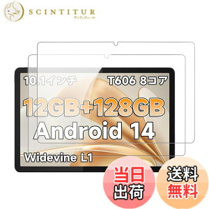 �y���������z�y2���Z�b�g�zFor BMAX I10 Plus �p �t�B���� �K���X�t�B�����yKONXISA�z�^�u���b�g 10�C���` �K���X�t�B���� �����ߗ� 9H�d�x ���h�~ ��U�h�~ �h�� �ϖ� �w��h�~ 2.5D �����z�� �K���X