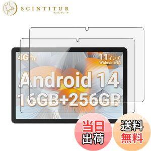 �y���������z�y2���Z�b�g�zFor Blackview Tab16 Pro �^�u���b�g 11�C���` �Ή� �����K���X�t�B���� �ی�t�B���� KONXISA �K���X�ی�t�B���� �����ߗ� �h�� �ϖ� �w��h�~ 2.5D 9H�d�x ���h�~ ��U�h�~ 