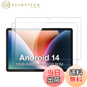 �y���������z�y2���Z�b�g�zFor AGM PAD T2 / P2 / P2 Active �p �t�B���� �K���X�t�B�����yKONXISA�z�^�u���b�g 11�C���` �K���X�ی�t�B���� �����ߗ� �h�� �ϖ� �w��h�~ 2.5D 9H�d�x ���h�~ ��U�h�~ ��