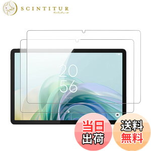 �y���������z�y2���Z�b�g�zFor TCL TAB T11 Gen 2 �p �t�B���� �K���X�t�B�����yKONXISA�z�^�u���b�g 11�C���` �K���X�t�B���� �����ߗ� 9H�d�x ���h�~ ��U�h�~ �h�� �ϖ� �w��h�~ 2.5D �����z�� �K��