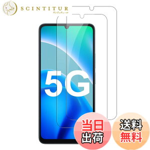 �y���������z�y2���Z�b�g�zFor FOSSiBOT S1 5G �p �t�B���� �K���X�t�B���� KONXISA �X�}�[�g�t�H���̃X�N���[���v���e�N�^�[ ���{���Ɏq�f�� 99�� �����ߗ� 9H�d�x �ϏՌ� �w��h�~ ���� ���� ����