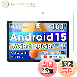 �y���������z�y1���Z�b�g�zFor Wpawa HT10-A/Laowei G13 �^�u���b�g 10.1�C���` �t�B���� KONXISA �K���X�t�B���� �����ߗ� 9H�d�x ���h�~ ��U�h�~ 2.5D �����z�� �C�A�[�� �w��h�~