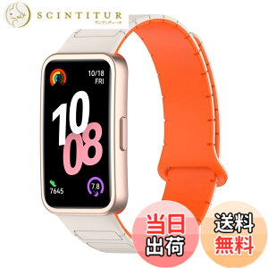 �y���������z[KONXISA] �����o���h HUAWEI Band 10 / 9 / 8 �Ή� �o���h ���C�t���_�炩���V���R���x���g �������� �y�ʁA���K�A�ϋv���A�h���� �h�� �j�����p �X�^�C���b�V�� �r���v�x���g�i�X�^�[