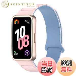 �y���������z[KONXISA] �����o���h HUAWEI Band 10 / 9 / 8 �Ή� �o���h ���C�t���_�炩���V���R���x���g �������� �y�ʁA���K�A�ϋv���A�h���� �h�� �j�����p �X�^�C���b�V�� �r���v�x���g�i�s���N&