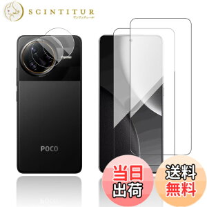 �y���������z�y4���Z�b�g�zFor Xiaomi POCO F7 Pro/POCO F7 Ultra 5G �p �t�B���� �ی�t�B���� �K���X�t�B����(2) + �J�����t�B����(2)�yKONXISA�z�ی�t�B���� ���{���Ɏq�f�� 99�������ߗ� 9H�d�x �ϏՌ� 