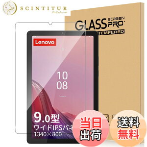 �y���������zFor Lenovo Tab B9/M9 �t�B���� �����K���X �����ߗ� �����x�^�b�` �d�x9H �w��h�~ Greerass �C�A�h�~ �������� �ϏՌ� �\��t���ȒP �t���ی� ������U�h�~ ���m�{ Tab B9/M9 �Ή� �ی�t