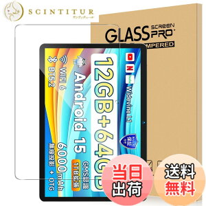 �y���������zFor BMAX I9 Plus/Bmax I10S �t�B���� 10.1�C���` �^�u���b�g BMAX �^�u���b�g 10�C���` �Ή� �ی�t�B���� �����ߗ� �����x�^�b�` �d�x9H �w��h�~ Greerass �C�A�h�~ �������� �ϏՌ� �\��t