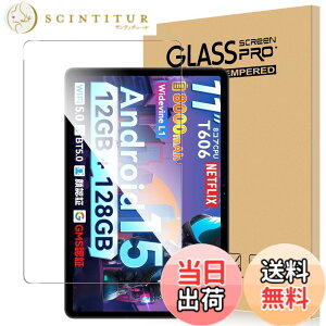 �y���������zFor SVITOO P11 �t�B���� �����K���X �����x�^�b�` �����ߗ� �d�x9H �w��h�~ Greerass �C�A�h�~ �������� �ϏՌ� �\��t���ȒP �t���ی� ������U�h�~ �^�u���b�g �ی�t�B����