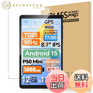 �y���������zFor BNCF Bpad Mini SE/Teclast P50 Mini �t�B���� 8.7�C���` �^�u���b�g �����K���X �����x�^�b�` �����ߗ� �d�x9H �w��h�~ Greerass �C�A�h�~ �������� �ϏՌ� �\��t���ȒP �t���ی� ������