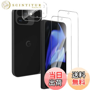 �y���������z�y2+2���Z�b�g�zGoogle Pixel 9 Pro Fold �K���X�t�B����(2��)+�J�����t�B����(2��) �d�x9H �����K���X ���Ɏq�� �a���a�� �w�䉘��h�~ Greerass �t����ʕی�t�B���� �����x�^�b�` ����