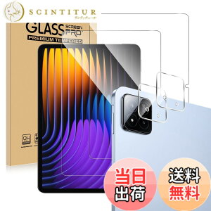�y���������z�y2+2���Z�b�g�zFor Xiaomi Pad 7/7 Pro �t�B����(2��)+�J�����t�B����(2��) �V���I�~ Pad 7/7 Pro �����K���X �d�x9H ���Ɏq�� �a���a�� �w�䉘��h�~ Greerass �t����ʕی�t�B���� 3D�ی� ��