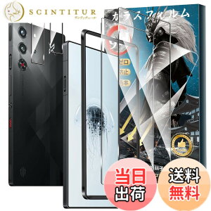 �y���������z�y2+2���Z�b�g�zFor Redmagic 10 pro �K���X�t�B����(2��)+�J�����t�B����(2��) �d�x9H �����K���X ���Ɏq�� �a���a�� �w�䉘��h�~ Greerass �t����ʕی�t�B���� �����x�^�b�` ��������