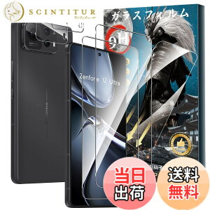 �y���������z�y2+2���Z�b�g�zFor Zenfone 12 Ultra �K���X�t�B����(2��)+�J�����t�B����(2��) �d�x9H �����K���X ���Ɏq�� �a���a�� �w�䉘��h�~ Greerass �t����ʕی�t�B���� �����x�^�b�` ������