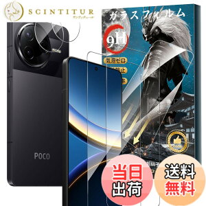 �y���������z�y2+2���Z�b�g�zFor Xiaomi Poco F7 Pro/F7 Ultra �K���X�t�B����(2��)+�J�����t�B����(2��) �d�x9H �����K���X ���Ɏq�� �a���a�� �w�䉘��h�~ Greerass �t����ʕی�t�B���� �����x�^�b�` 