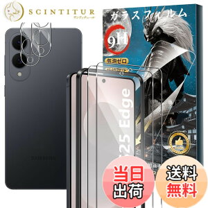 �y���������z�y2+2���Z�b�g�zFor Galaxy S25 Edge �K���X�t�B����(2��)+�J�����t�B����(2��) �d�x9H �����K���X ���Ɏq�� �a���a�� �w�䉘��h�~ Greerass �t����ʕی�t�B���� �����x�^�b�` ��������