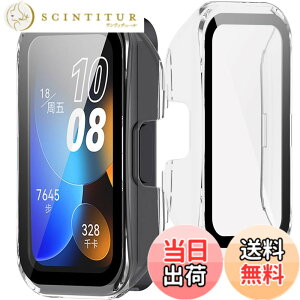 �y���������zUIUIKA For HUAWEI Band 9��p�J�o�[ HUAWEI�i�t�@�[�E�F�C�jBand 9 �ی�P�[�X �Z�b�g �����K���X�t�B����+���ϏՌ�PC�t���[�� �����E�Ռ��E�X�N���b�`�h�~ ���˒ጸ �w��h�~ �y�ʃX��