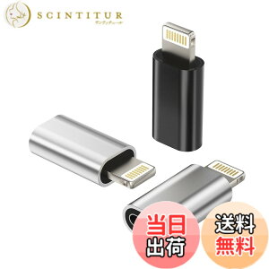 �y���������zTypec Lightning �ϊ��A�_�v�^(3�Z�b�g)�^�C�vc ���X ���C�g�j���O �I�X �v���O �A�_�v�^�[ usb c �[�d�� �R�l�N�^ Thunderbolt 4 ������c �P�[�u�� �A�b�v�� �X�}�z �����Ղ��[ �X�}�[�g