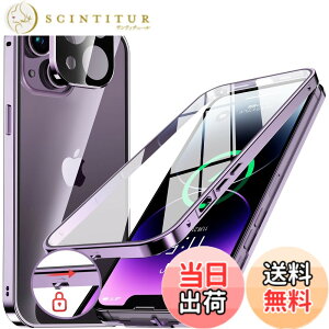 �y���������zNIANGUO�y���b�N�@�\�t���E�����|�b�v�A�b�v�{�^���z iPhone14 Plus �p �P�[�X �N���A �y���ʋ����K���X�z 9H�d�x �y��̌^�����Y�ی�z �A�C�t�H��14�v���X �J�o�[ �A���~�o���p�[ 
