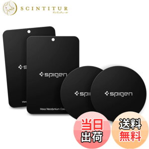 �y���������zSpigen Kuel A210 Metal Plates for Magnetic Car Mount Phone Holder QNMP Compatible [4 Pack - 2 Round, 2 Rectangle] - Black 8809466644757