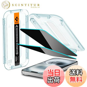 �y���������zSpigen iPhone 16 Plus/iPhone 15 Plus �K���X�t�B���� �`�����h�~ 9H�d�x�����K���X �\��t���L�b�g�t�� iPhone16Plus/iPhone15Plus�Ή� �v���C�o�V�[�t�B���� �i�m�R�[�e�B���O ��U�h�~ 2���� EZ