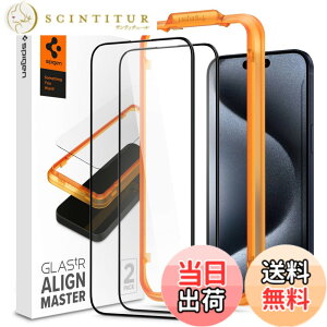 �y���������zSpigen iPhone15Pro �t�B���� �S�ʕی� 9H�d�x�����K���X�t�B���� 2���� ��p�K�C�h�g�t�� �i�m�R�[�e�B���O �t���J�o�[ ��U�h�~ AlignMaster