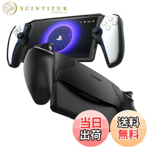 �y���������zSpigen PlayStation Portal �����[�g �v���[���[ �P�[�X ���^ �y�� �w��h�~ �V���E�t�B�b�g ACS07235 (�u���b�N)