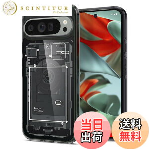 �y���������zSpigen Pixel9 Pro XL �P�[�X TPU �o���p�[�P�[�X 2�d�\�� �n�C�e�N�f�U�C�� �ČRMIL�K�i�擾 �ϏՌ� ���菝�h�~ ���΂ݖ��� ���C�����X�[�d�Ή� �E���g���E�n�C�u���b�h ACS07722(�[���E