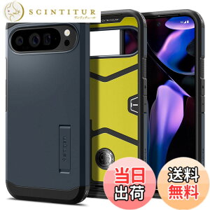 �y���������zSpigen Pixel9 Pro XL �P�[�X ���͕ی� �X�^���h�t�� �ČRMIL�K�i�擾 �ϏՌ� �O�w�\�� �X�}�z�X�^���h �J�����ی� ���h�~ �Ռ� �z�� ���C�����X�[�d �^�t�E�A�[�}�[ ACS07727(���^���E�X