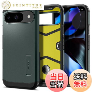 �y���������zSpigen Pixel 9 / 9 Pro �P�[�X �ϏՌ� �X�^���h�t�� �ČRMIL�K�i�擾 �ϏՌ� �O�w�\�� �X�}�z�X�^���h �J�����ی� ���h�~ �Ռ� �z�� ���C�����X�[�d �^�t�E�A�[�}�[ ACS07694 (�A�r�X�E�O