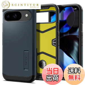 �y���������zSpigen Pixel 9 / 9 Pro �P�[�X �ϏՌ� �X�^���h�t�� �ČRMIL�K�i�擾 �ϏՌ� �O�w�\�� �X�}�z�X�^���h �J�����ی� ���h�~ �Ռ� �z�� ���C�����X�[�d �^�t�E�A�[�}�[ ACS07693 (���^���E�X