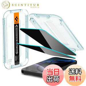 �y���������zSpigen iPhone 16 Pro �K���X�t�B���� �`�����h�~ 9H�d�x�����K���X �\��t���L�b�g�t�� iPhone16Pro�Ή� �v���C�o�V�[ �i�m�R�[�e�B���O ��U�h�~ 2���� EZ Fit