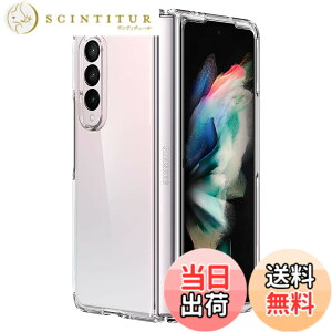 �y���������zSpigen Galaxy Z Fold3 �P�[�X [ SC-55B | SCG11 ] �S�� �N���A ���΂ݖ��� 2�d�\�� �ČRMIL�K�i�擾 �J�����ی� ��ʕی� �ϏՌ� �Ռ��z�� Qi�[�d ���C�����X�[�d �M�����N�V�[ �t�H�[���h3 