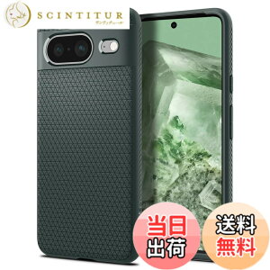 �y���������zSpigen Google Pixel 8 �P�[�X TPU �\�t�g�P�[�X �ϏՌ� �ČRMIL�K�i�擾 �J�����ی� ���h�~ �Ռ��z�� Qi�[�d ���C�����X�[�d ���L�b�h�E�G�A�[ ACS06276 (�A�r�X�E�O���[��)