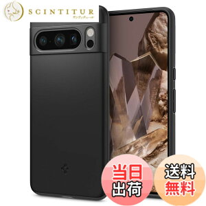 �y���������zSpigen Google Pixel8 Pro �P�[�X �ɔ� �����Y�ی� �C�菝�h�~ ���^�J�o�[ �y�� �w��h�~ �V���v�� �}�b�g�d�グ ���C�����X�[�d�Ή� �V���E�t�B�b�g ACS06325 (�u���b�N)