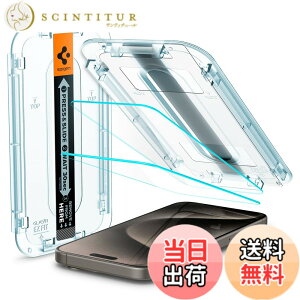�y���������zSpigen iPhone 15 Pro Max �K���X�t�B���� �\��t���L�b�g�t�� 9H�d�x �i�m�R�[�e�B���O 2���� EZ Fit AGL06872