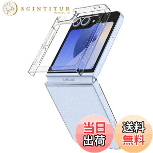 �y���������zSpigen Galaxy Z Flip 6 �P�[�X ���y�� �����^ ���΂ݖ��� �����Y�ی� �d��15g �p�[�t�F�N�g�E�t�B�b�g ���C�����X�[�d�Ή� �G�A�[�E�X�L�� ACS07838 (�N���X�^���E�N�I�[�c)