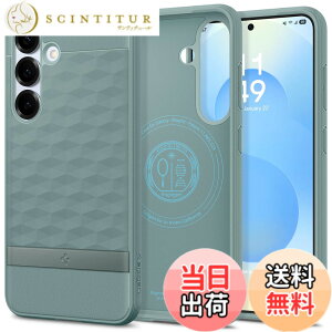 �y���������zSpigen Galaxy S25 �P�[�X Magfit�Ή� �ϋv�� �\�t�g �ق��肪�t���ɂ����f�� �c�[�g���J���[ �p�����b�N�X�E�}�O�t�B�b�g ACS09063 (�Z�[�W�E�O���[��)