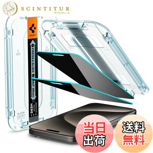 �y���������zSpigen EZ Fit �`�����h�~ �K���X�t�B���� iPhone15 Pro Max �p �\��t���L�b�g�t�� iPhone15ProMax �Ή� �ی� �t�B���� �̂������h�~ 2����