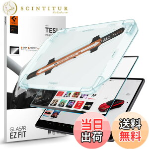 �y���������zSpigen EZ Fit �K���X�t�B���� Tesla Model 3 (2024) 15.4 �p �\��t���L�b�g�t�� �A���`�O���A���H �e�X�� ���f�� 3 �Ή� ���炳�� AG �ی� �t�B���� 1����