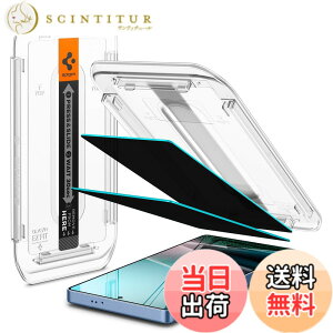 �y���������zSpigen Galaxy S25 Ultra �K���X�t�B���� �`�����h�~ �w��F�ؑΉ� 9H�d�x�����K���X �\��t���L�b�g�t�� �v���C�o�V�[ �M�����N�V�[S25�E���g���Ή� �i�m�R�[�e�B���O ��U�h�~ 2���� 
