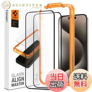 �y���������zSpigen AlignMaster �K���X�t�B���� iPhone 15 Pro Max �p �K�C�h�g�t�� iPhone15ProMax �Ή� �ی� �t�B���� 2����