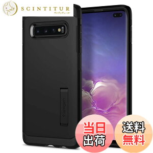 �y���������z[Spigen] Galaxy S10 Plus �P�[ �X�^���h �@�\ �Ռ��z�� [ �ČRMIL�K�i�擾 ] �����Y�ی� ���C�����X�[�d�Ή� �^�t�E�A�[�}�[ (�u���b�N) 606CS25770